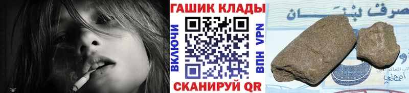 Цена Стрежевой ГАШ Псилоцибиновые грибы МЕФ Канабис