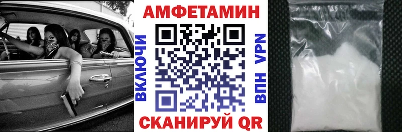 Amphetamine 98%  Стрежевой 