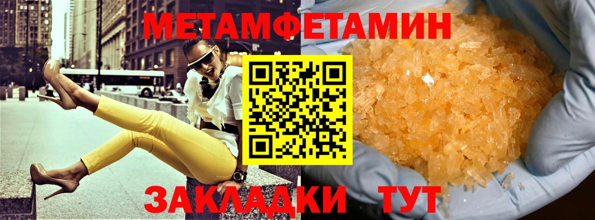 АМФЕТАМИН Premium Стрежевой