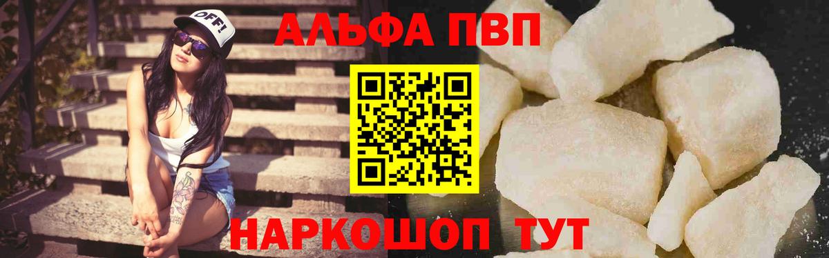АМФЕТАМИН Стрежевой