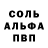 Первитин кристалл Gattino