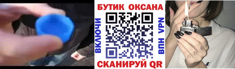 Бутират оксана  Стрежевой 