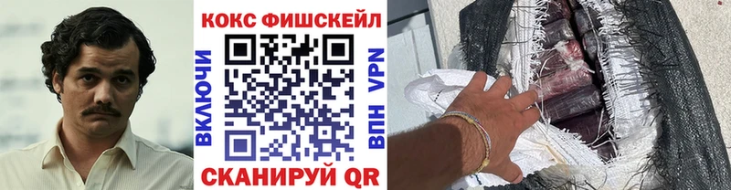 Cocaine Боливия mega зеркало Стрежевой