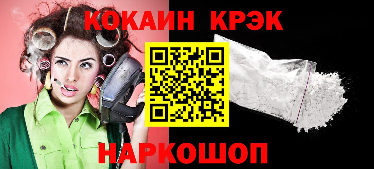 Гашиш  Cocaine  MDMA  Мефедрон  Метадон  Где купить наркотики?  CBD масло  Стрежевой  Кетыч  Вход с VPN 