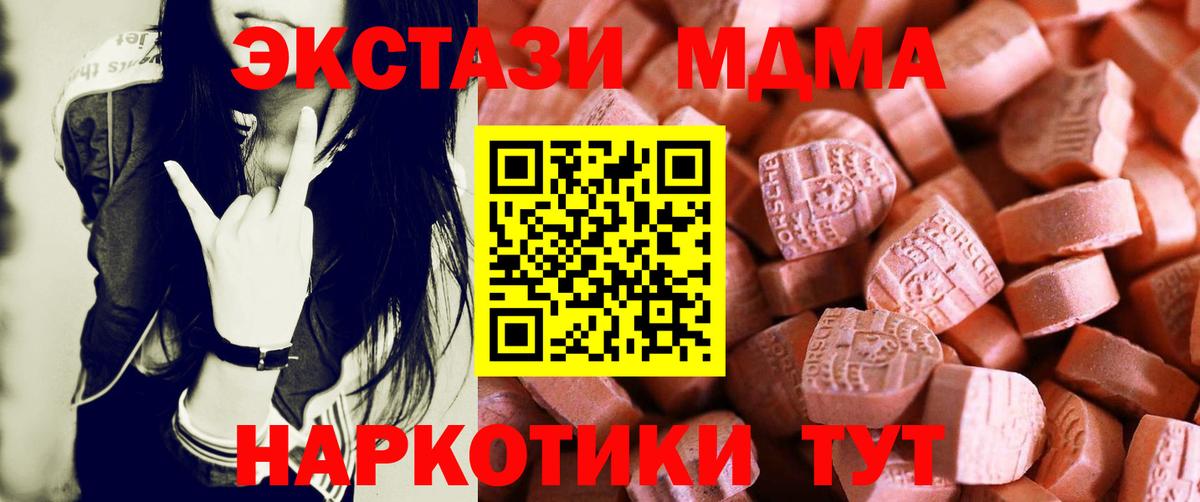 НБОМе Стрежевой