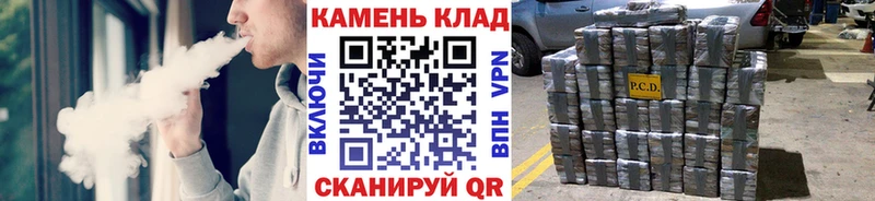 ГАШИШ Ice-O-Lator  гидра зеркало  Стрежевой 