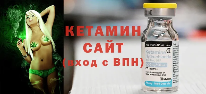 купить   Стрежевой  Кетамин ketamine 