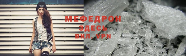 крисы Няндома