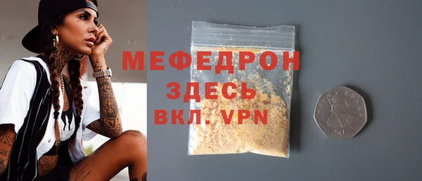 крисы Няндома