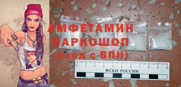 МДМА Валуйки