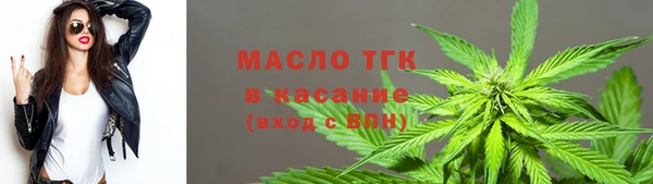 mix Нязепетровск