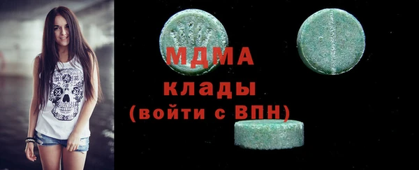 спайс Новозыбков