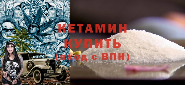 МДМА Валуйки