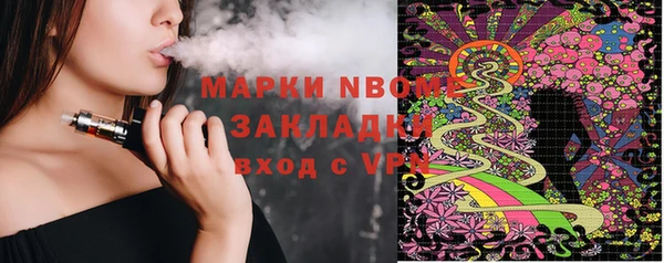 spice Валдай