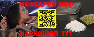 наркотики Ипатово