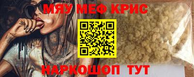 наркотики Ипатово