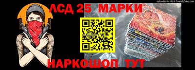 наркотики Ипатово