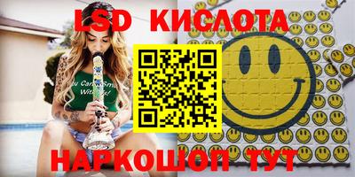 соль курить ск Ирбит