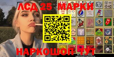 наркотики Ипатово