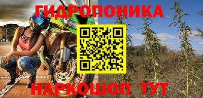 соль курить ск Ирбит