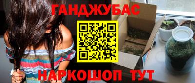 наркотики Ипатово