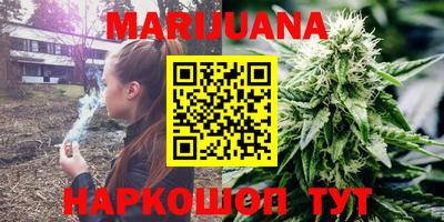 соль курить ск Ирбит