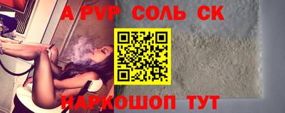 наркотики Ипатово