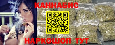 синтетический гашиш Абакан