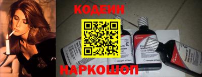 наркотики Ипатово