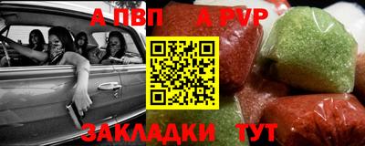соль курить ск Ирбит