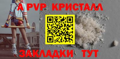 соль курить ск Ирбит