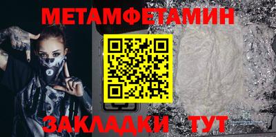 соль курить ск Ирбит