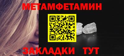 наркотики Ипатово