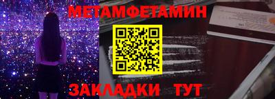 наркотики Ипатово