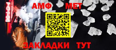 наркотики Ипатово