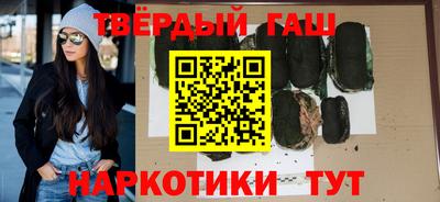 наркотики Ипатово