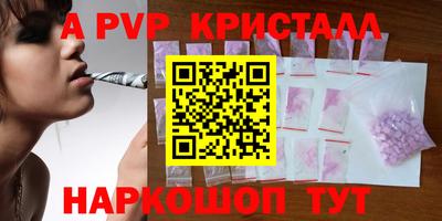 наркотики Ипатово