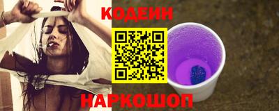 наркотики Ипатово