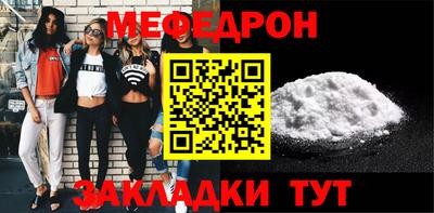 соль курить ск Ирбит