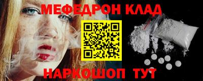наркотики Ипатово