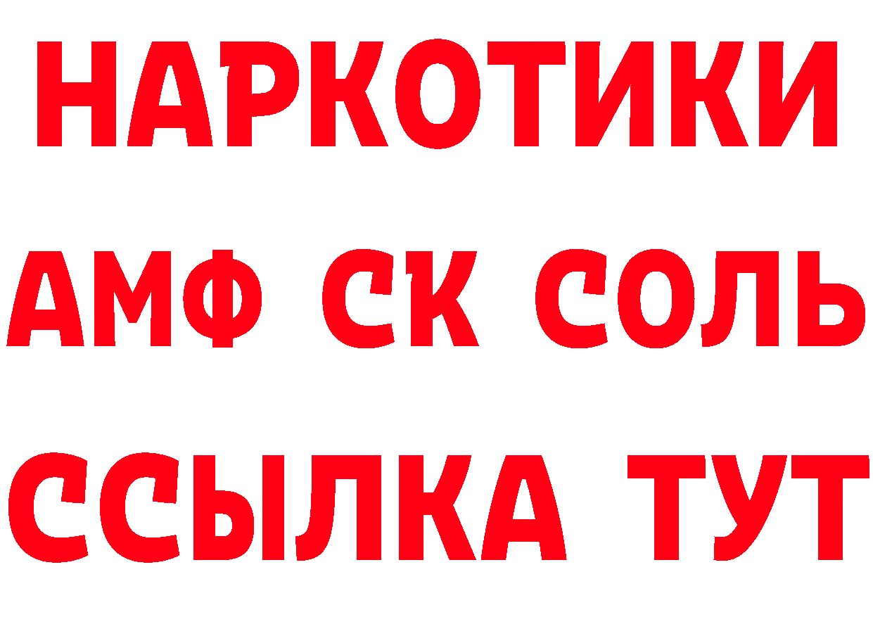 Как найти закладки? дарк нет состав Стрежевой