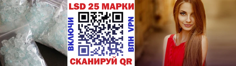 даркнет сайт Стрежевой Лсд 25 экстази ecstasy