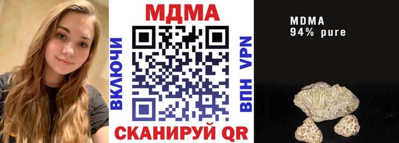 продажа наркотиков  Стрежевой  MDMA VHQ 