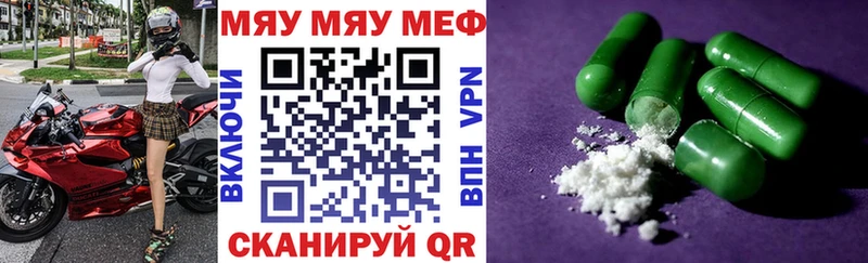 хочу наркоту  Стрежевой  ОМГ ОМГ ССЫЛКА  МЕФ мука 