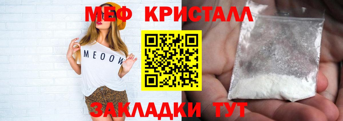 Кокаин  Бошки Шишки  ГАШ  Меф МЯУ МЯУ   A PVP СОЛЬ кристаллы  Стрежевой  Амфетамин кристаллы  Вход с VPN  ГАШИШ 