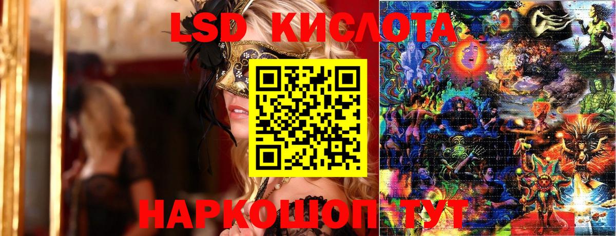 Стрежевой  Марки NBOMe  Вход с VPN  Наркотические марки 1,8мг  Наркотические марки 1,8мг 
