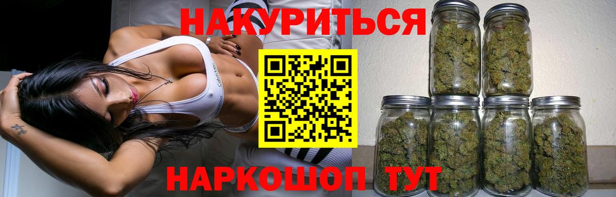 Конопля MAZAR  Вход с VPN  Стрежевой  Бошки марихуана конопля 