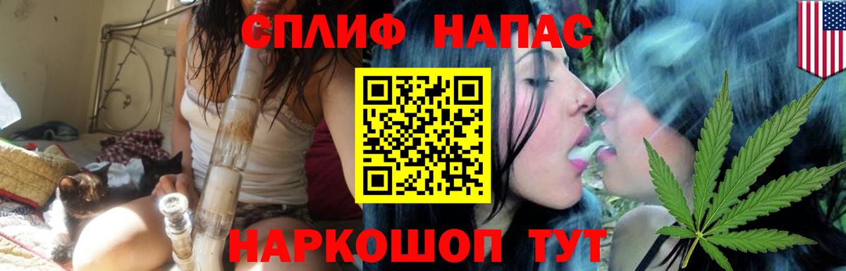Каннабис MAZAR Стрежевой